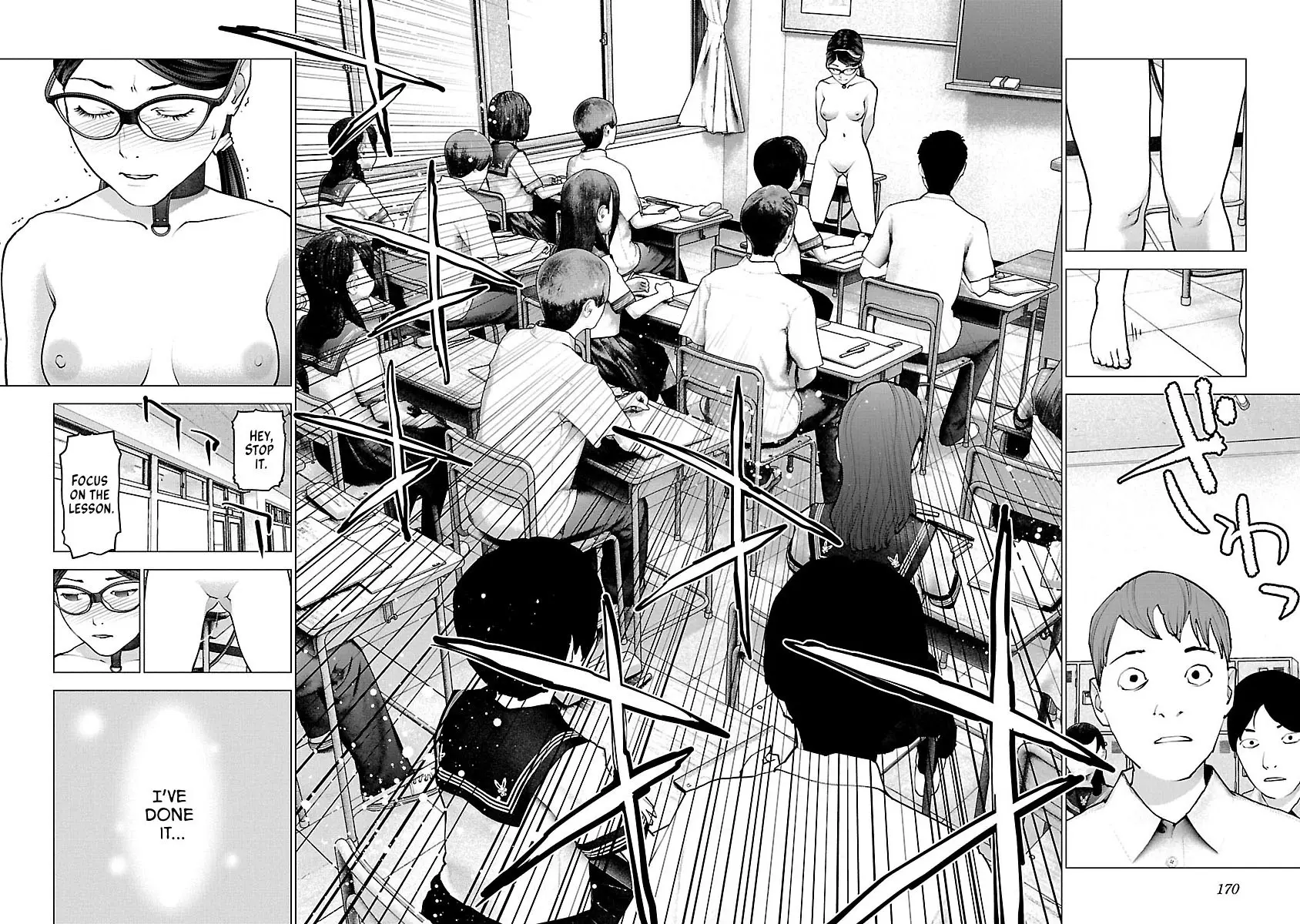 Seishokuki - Manga chapter 119 - page 19