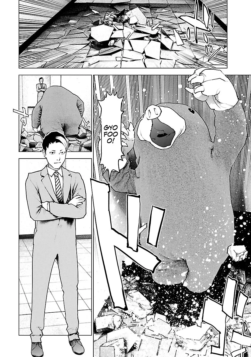 Seishokuki - Manga chapter 116 - page 11