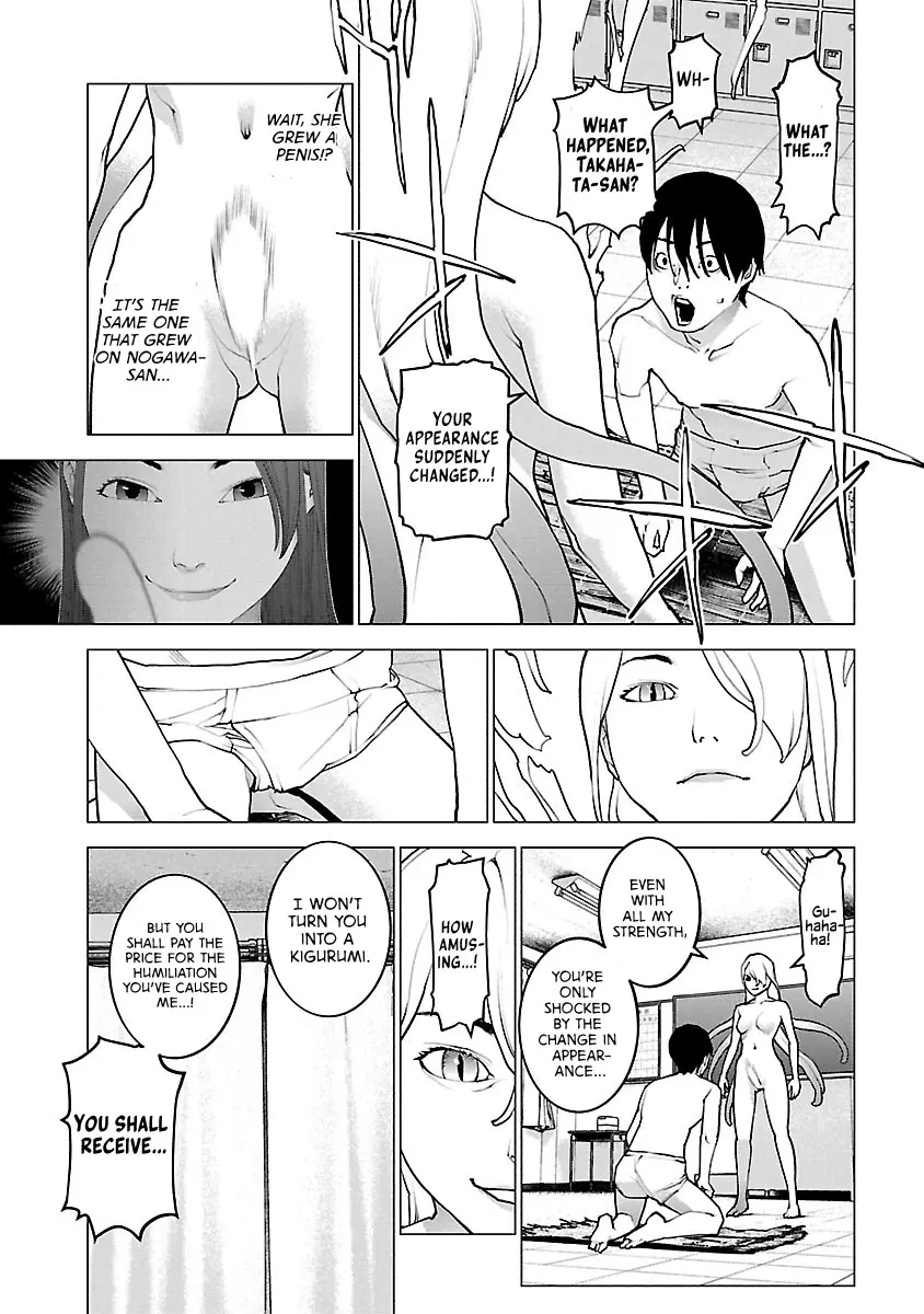 Seishokuki - Manga chapter 116 - page 8