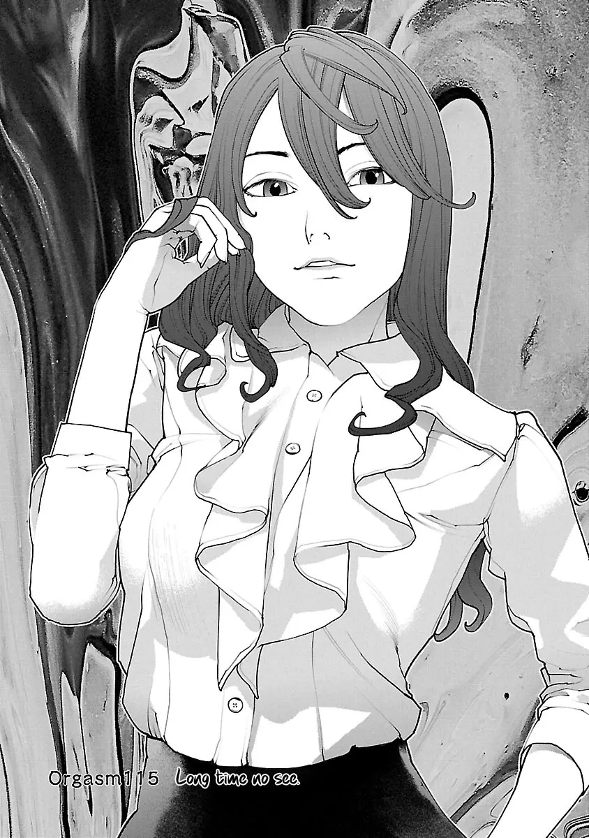 Seishokuki - Manga chapter 115 - page 1