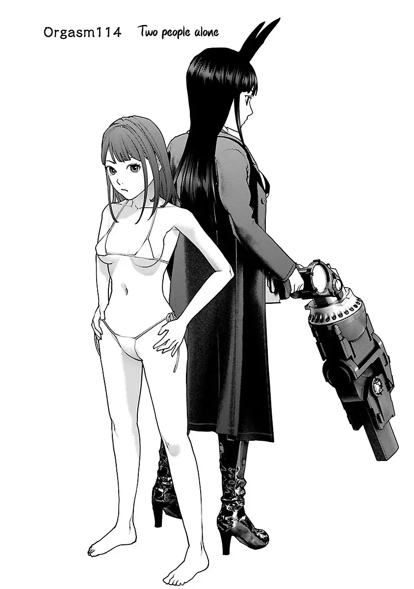 Seishokuki - Manga chapter 114 - page 1