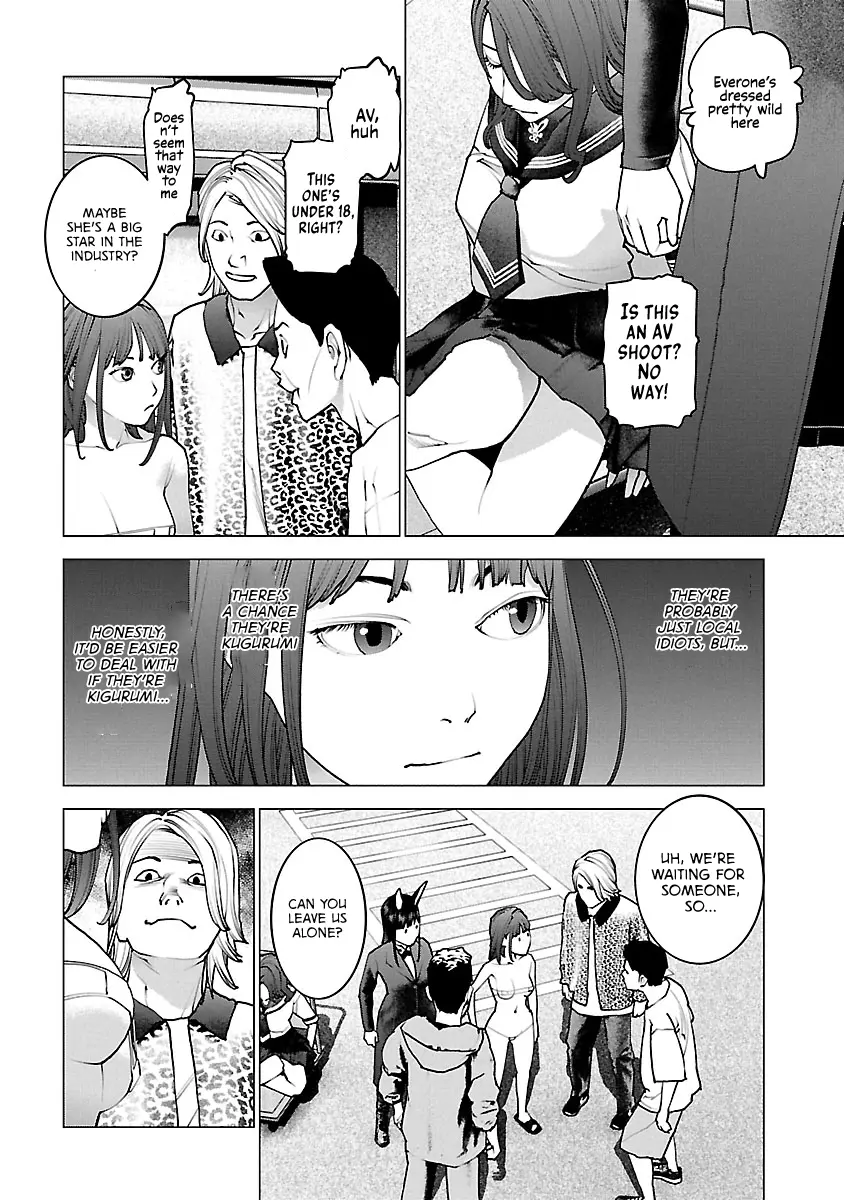 Seishokuki - Manga chapter 114 - page 10