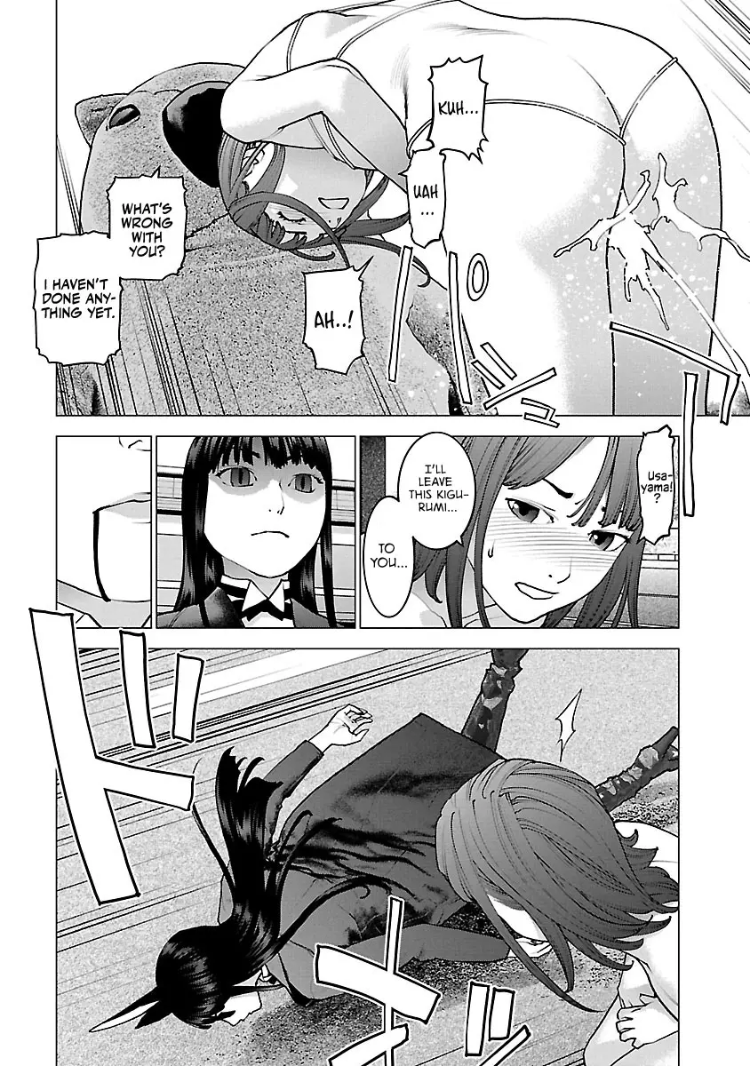 Seishokuki - Manga chapter 114 - page 16