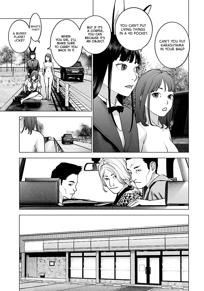 Seishokuki - Manga chapter 114 - page 7