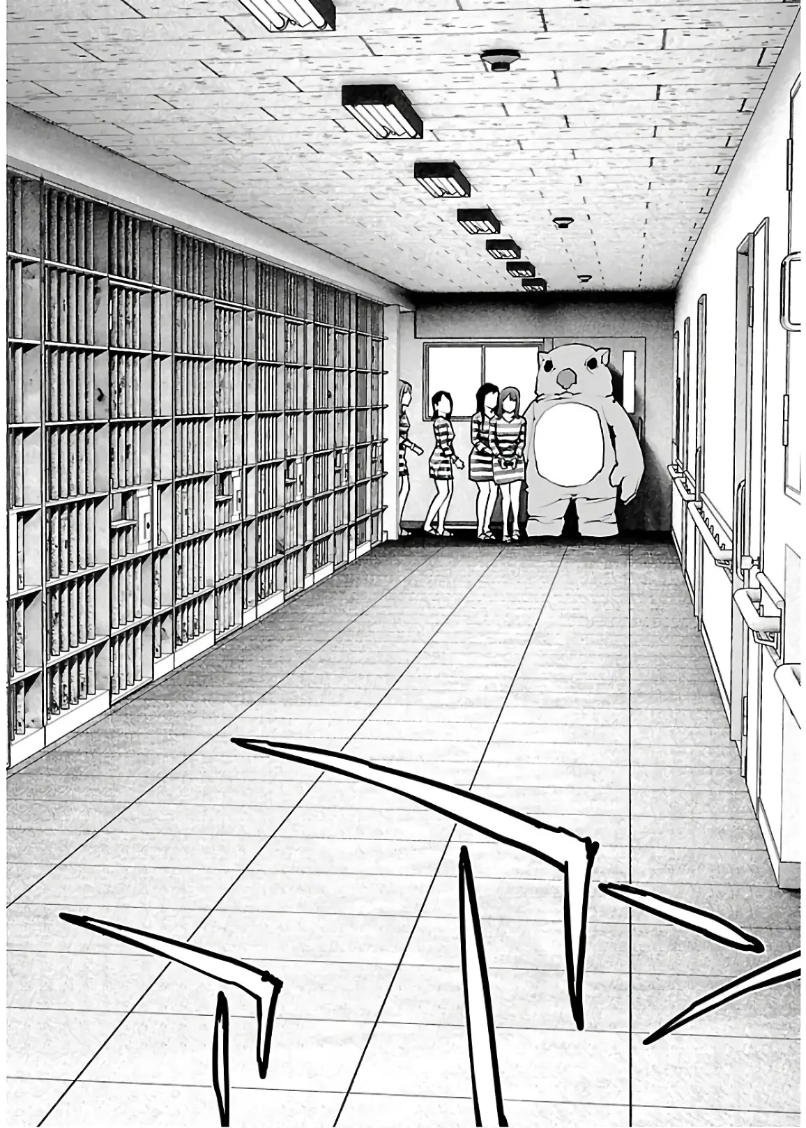 Seishokuki - Manga chapter 111 - page 20