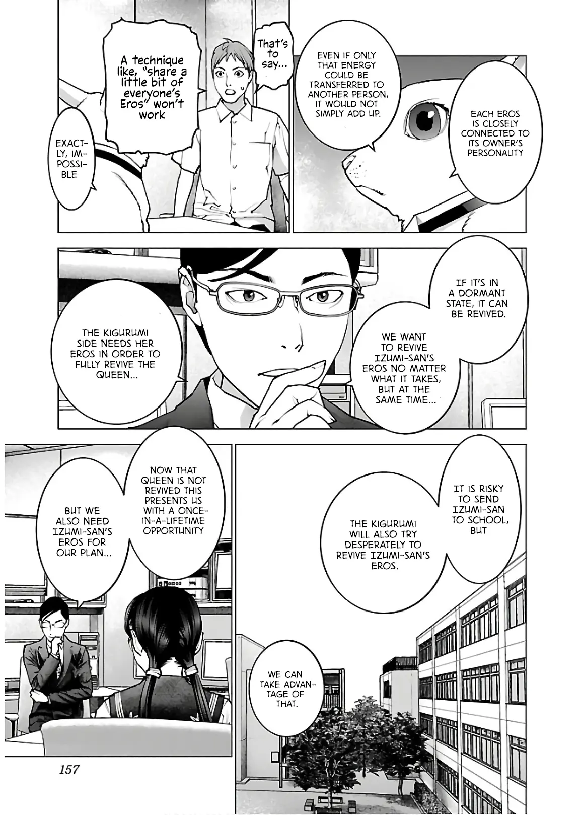 Seishokuki - Manga chapter 111 - page 7