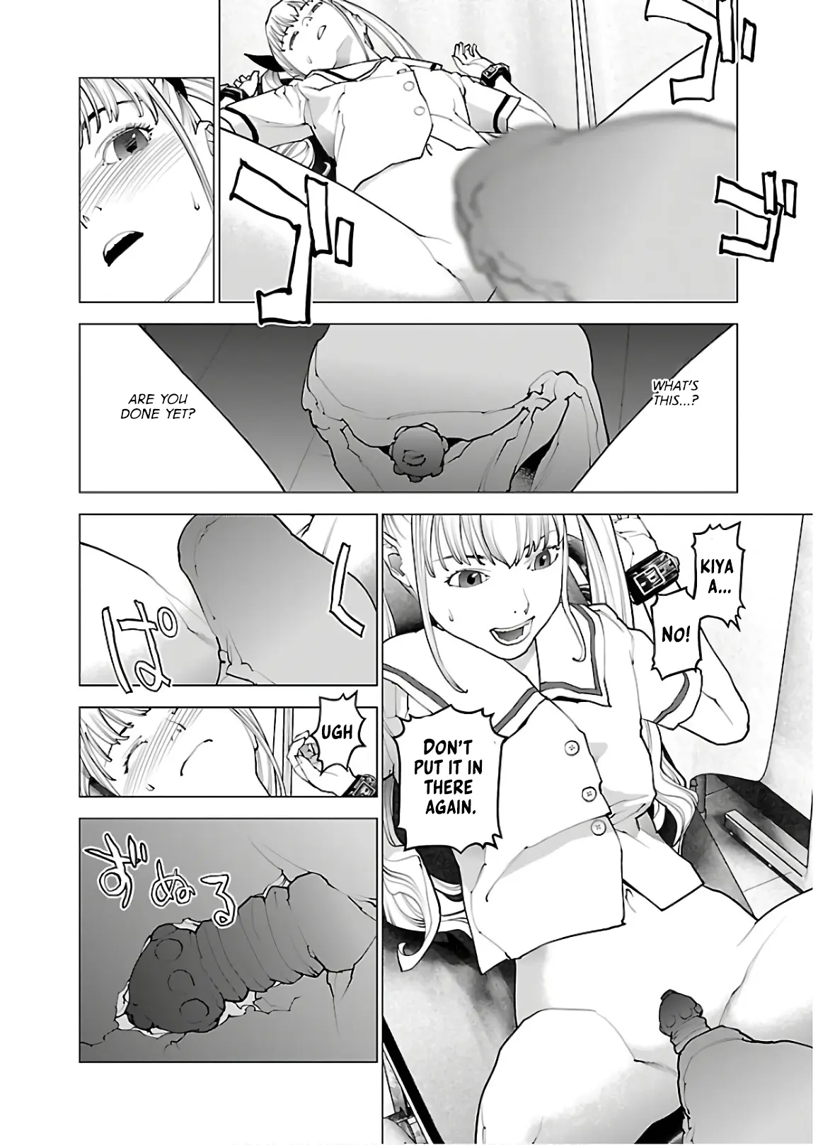 Seishokuki - Manga chapter 109 - page 18