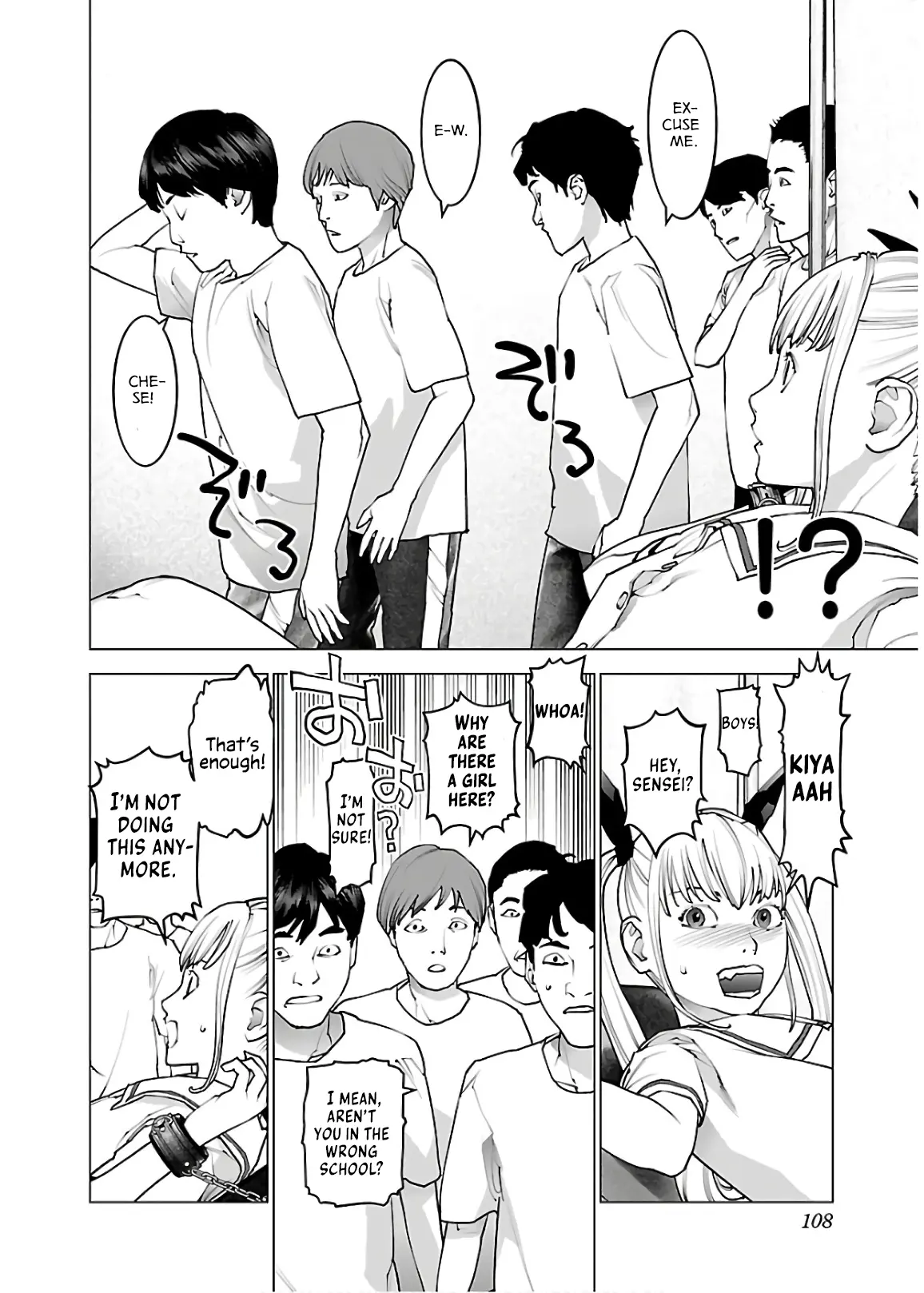 Seishokuki - Manga chapter 109 - page 8