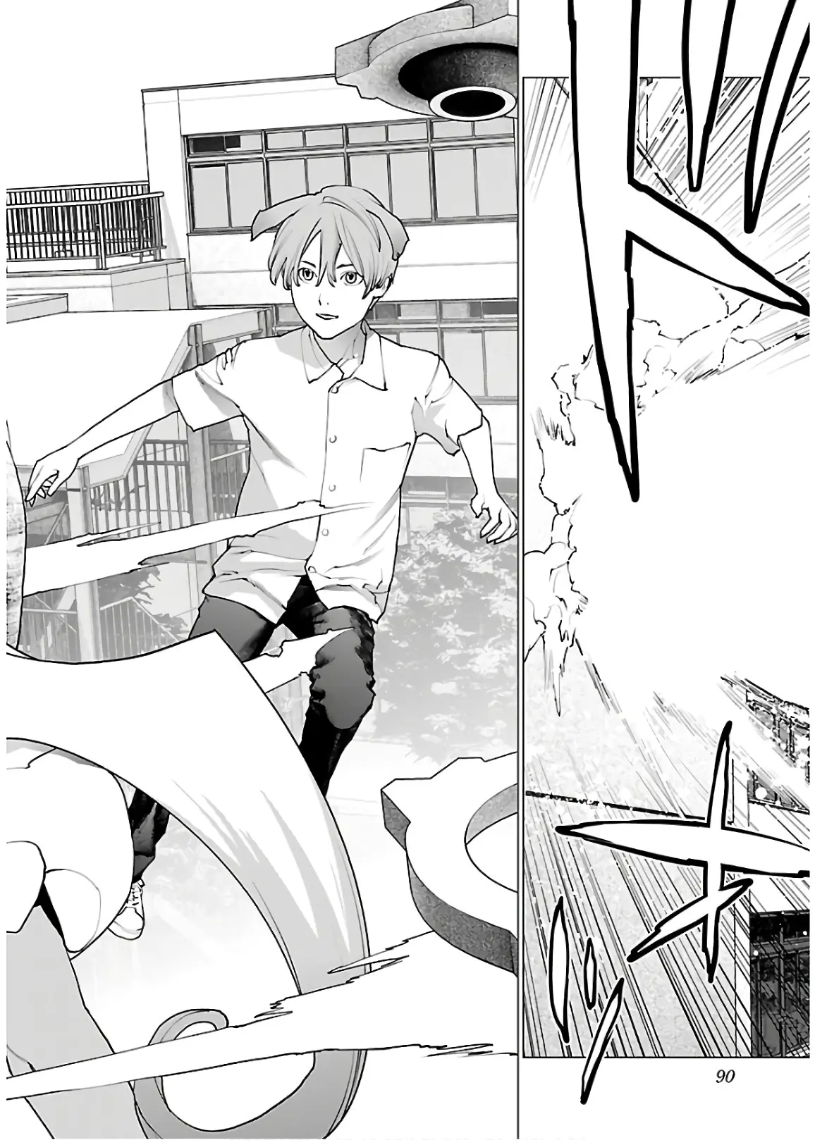 Seishokuki - Manga chapter 108 - page 15