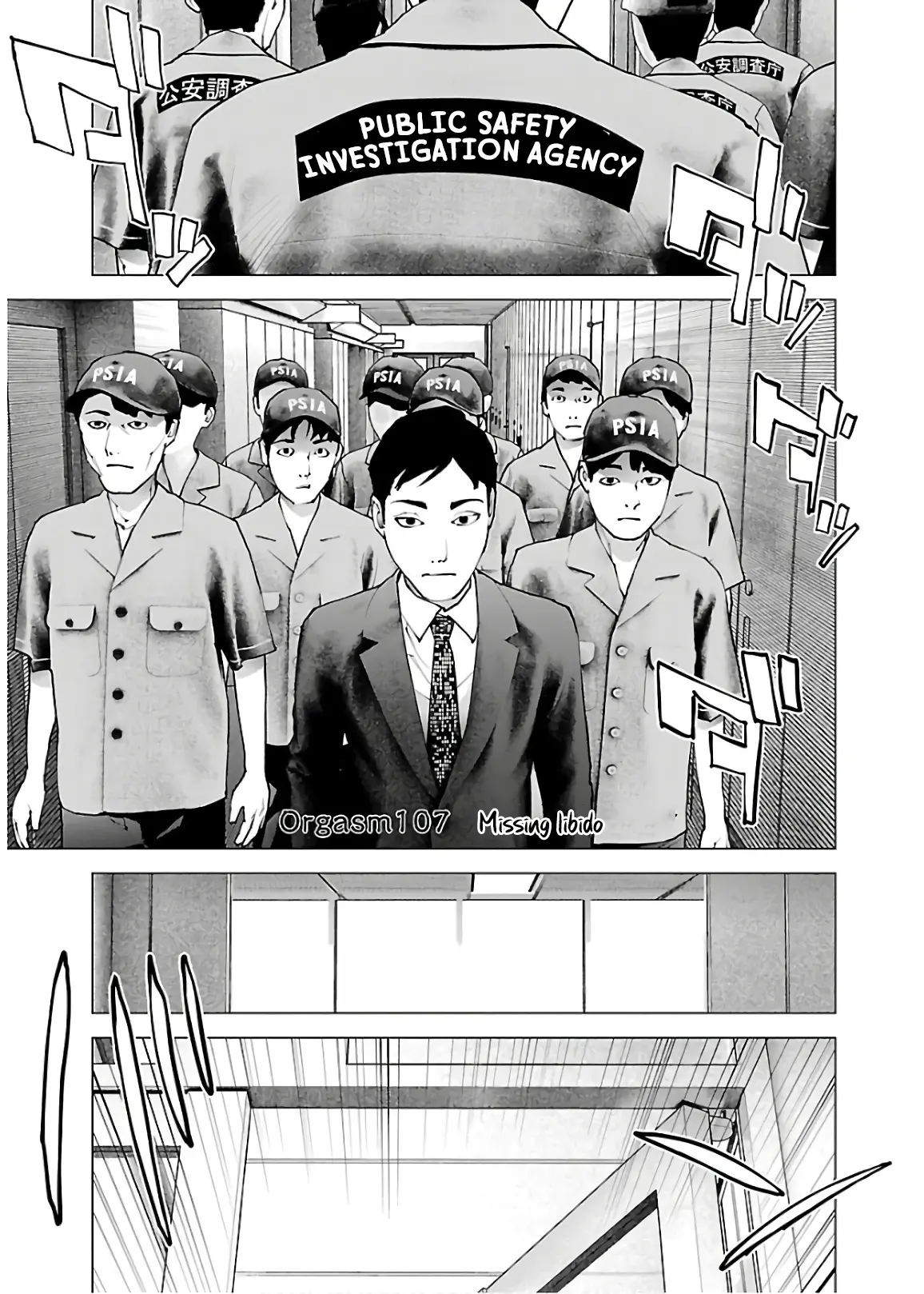 Seishokuki - Manga chapter 107 - page 1