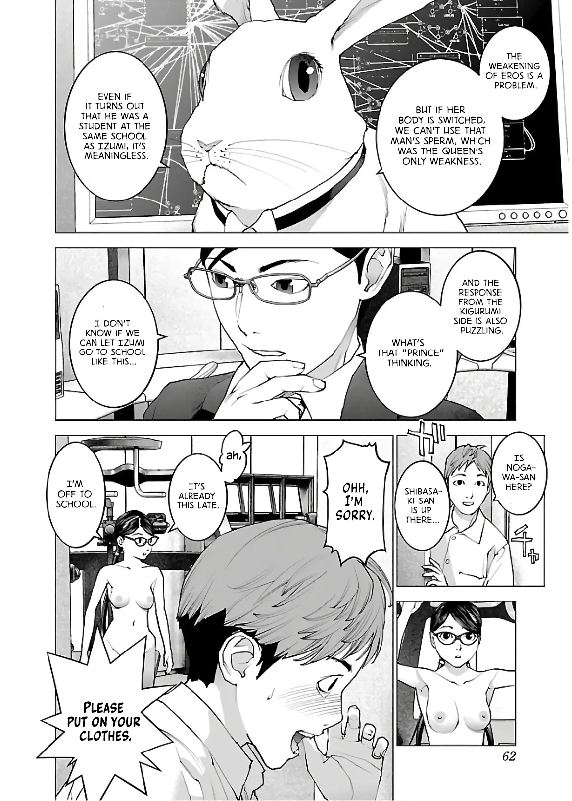 Seishokuki - Manga chapter 107 - page 11