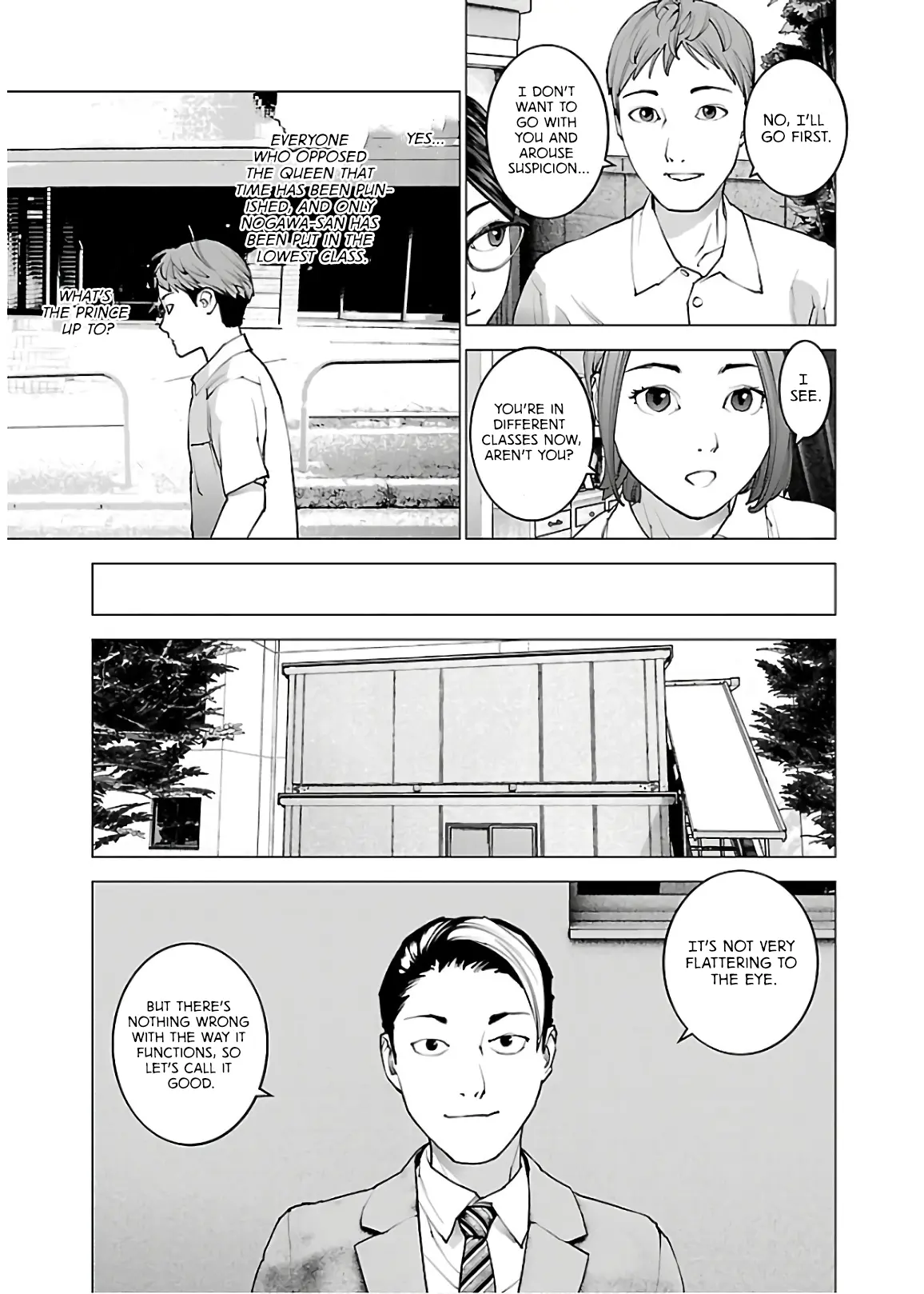 Seishokuki - Manga chapter 107 - page 14