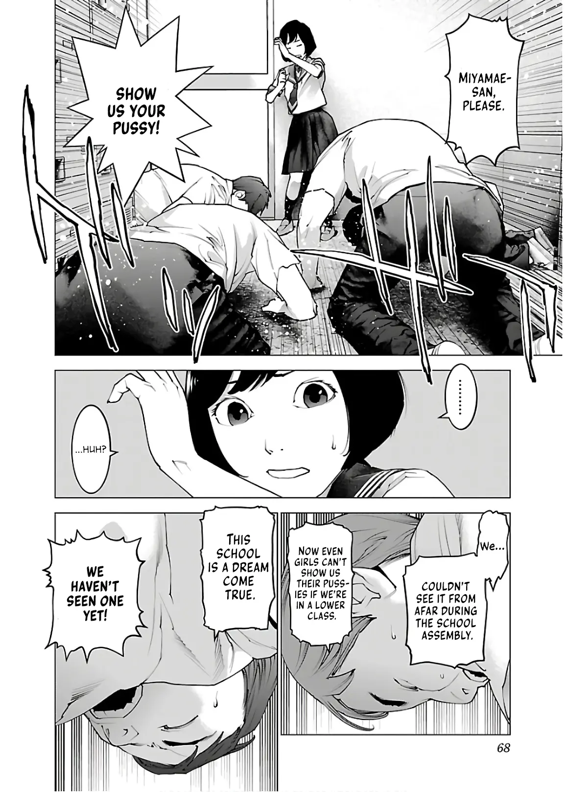 Seishokuki - Manga chapter 107 - page 17