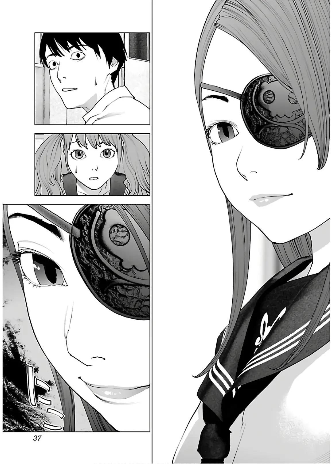 Seishokuki - Manga chapter 106 - page 12