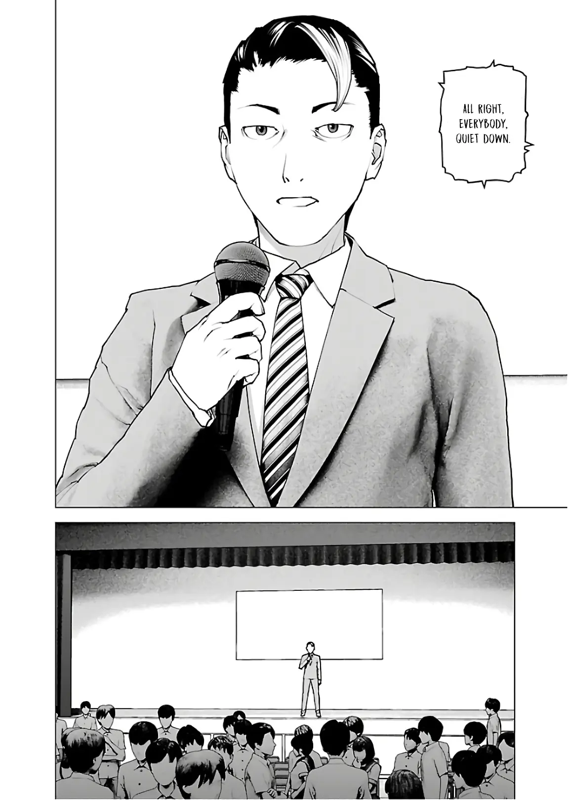 Seishokuki - Manga chapter 106 - page 17