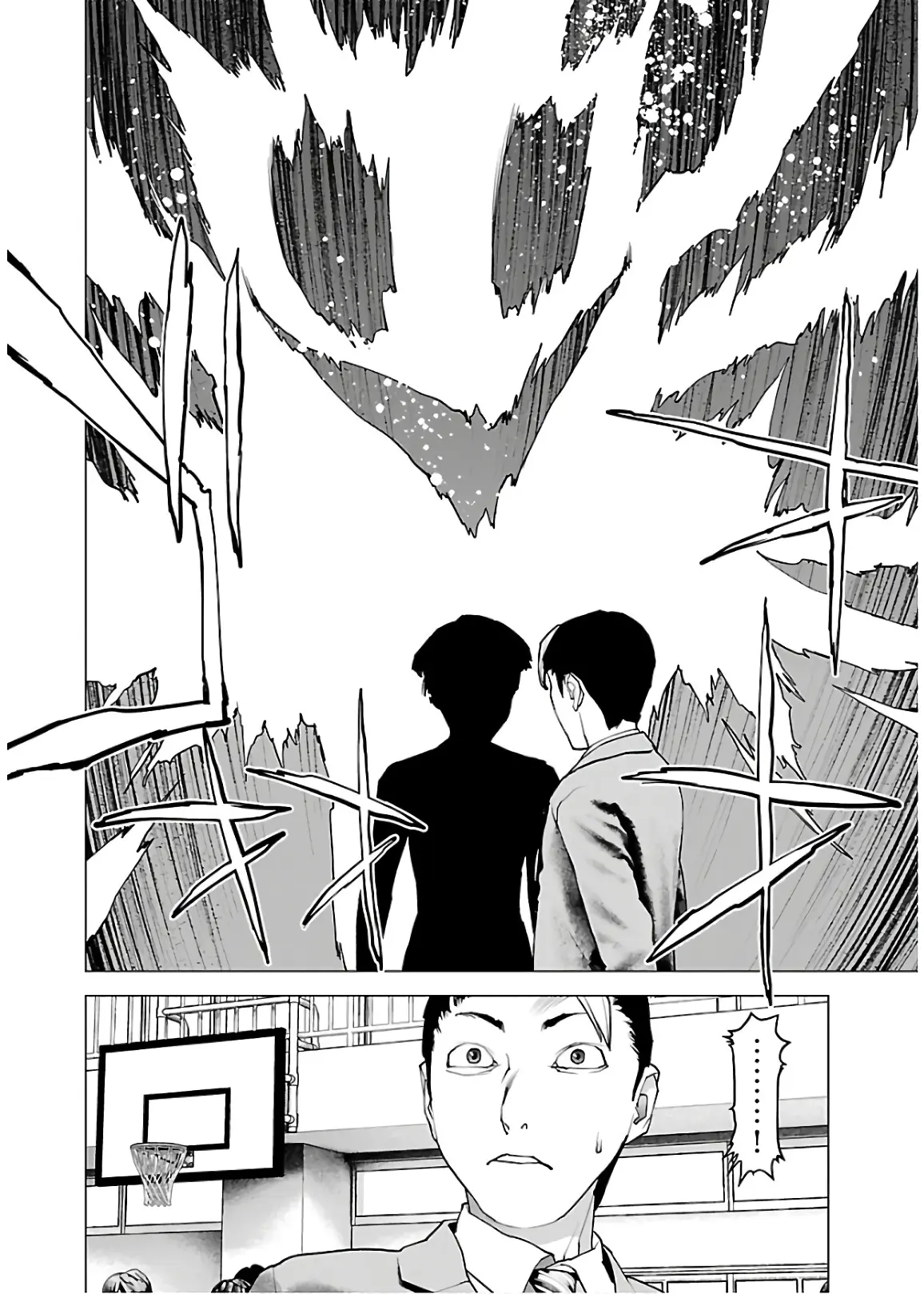 Seishokuki - Manga chapter 106 - page 21