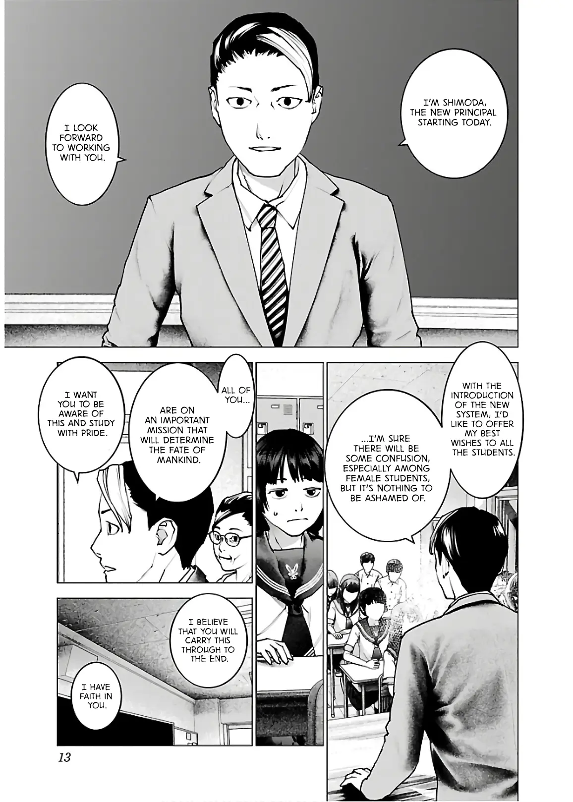 Seishokuki - Manga chapter 105 - page 15