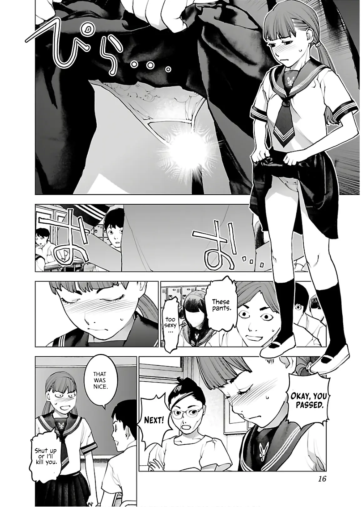 Seishokuki - Manga chapter 105 - page 18