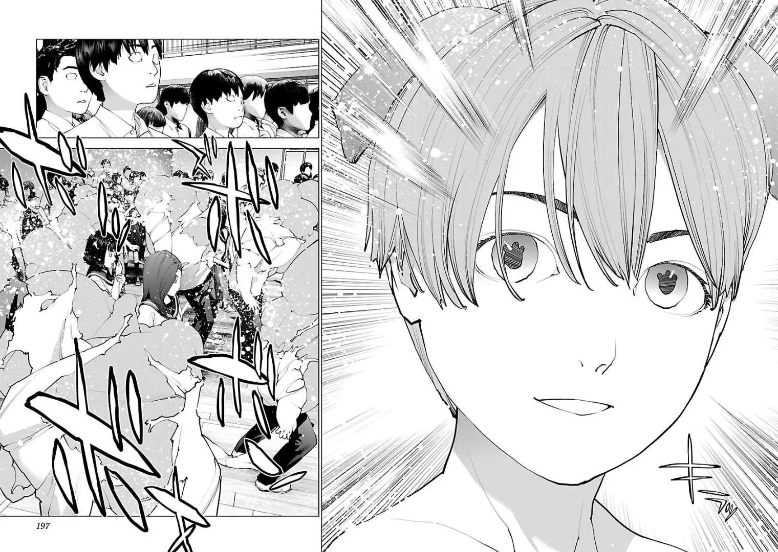 Seishokuki - Manga chapter 104 - page 24