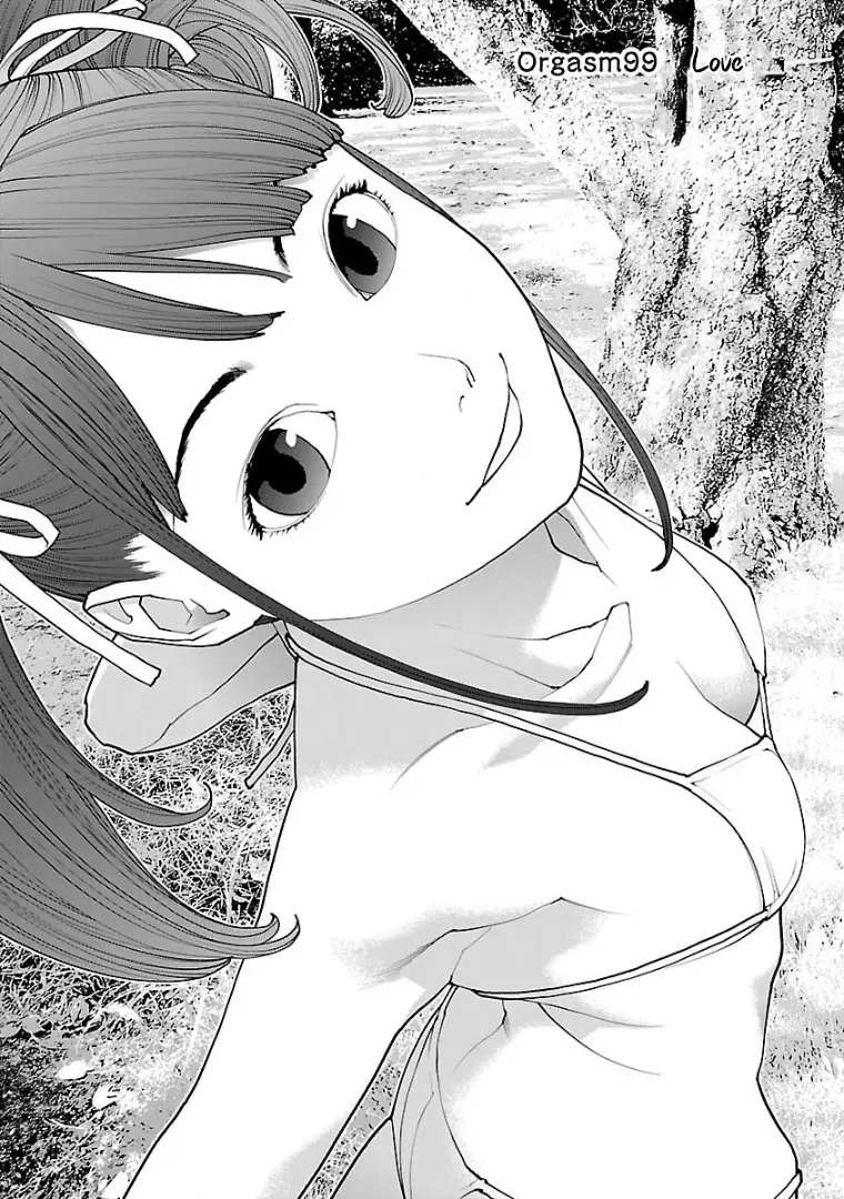 Seishokuki - Manga chapter 99 - page 1