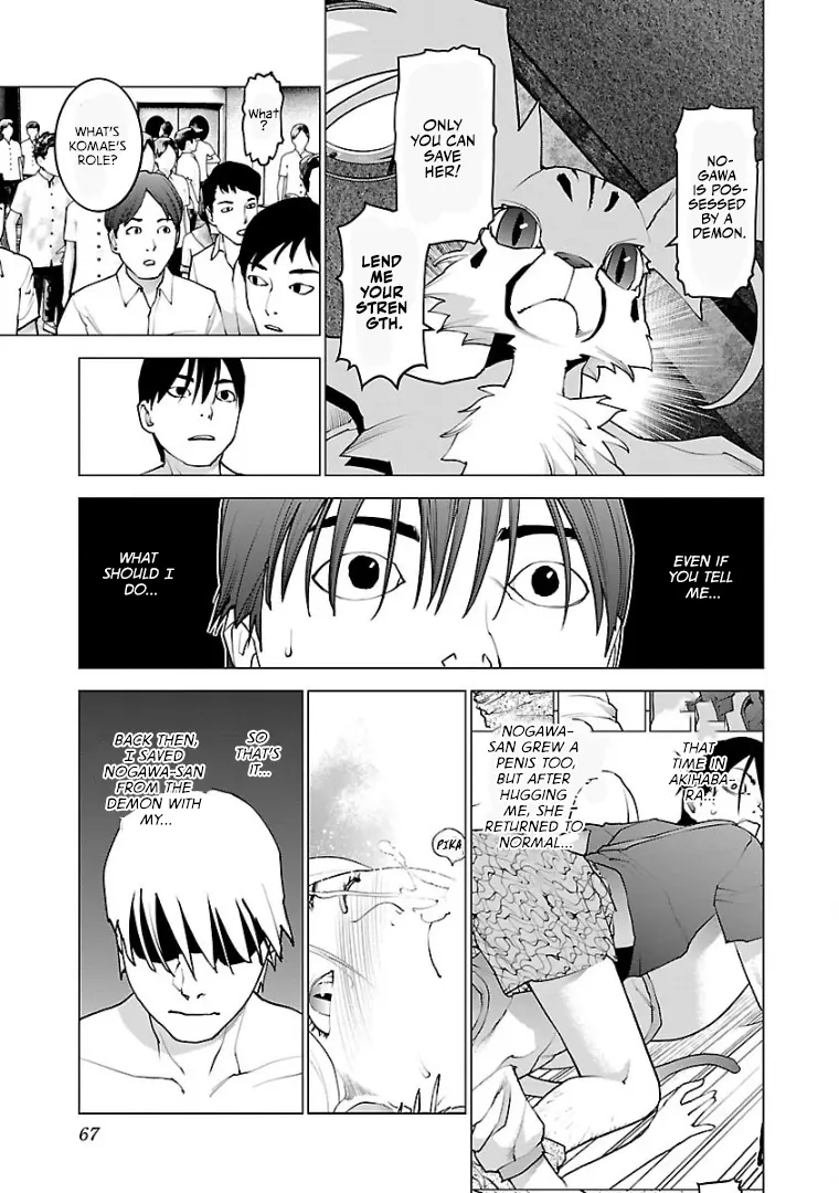 Seishokuki - Manga chapter 99 - page 16