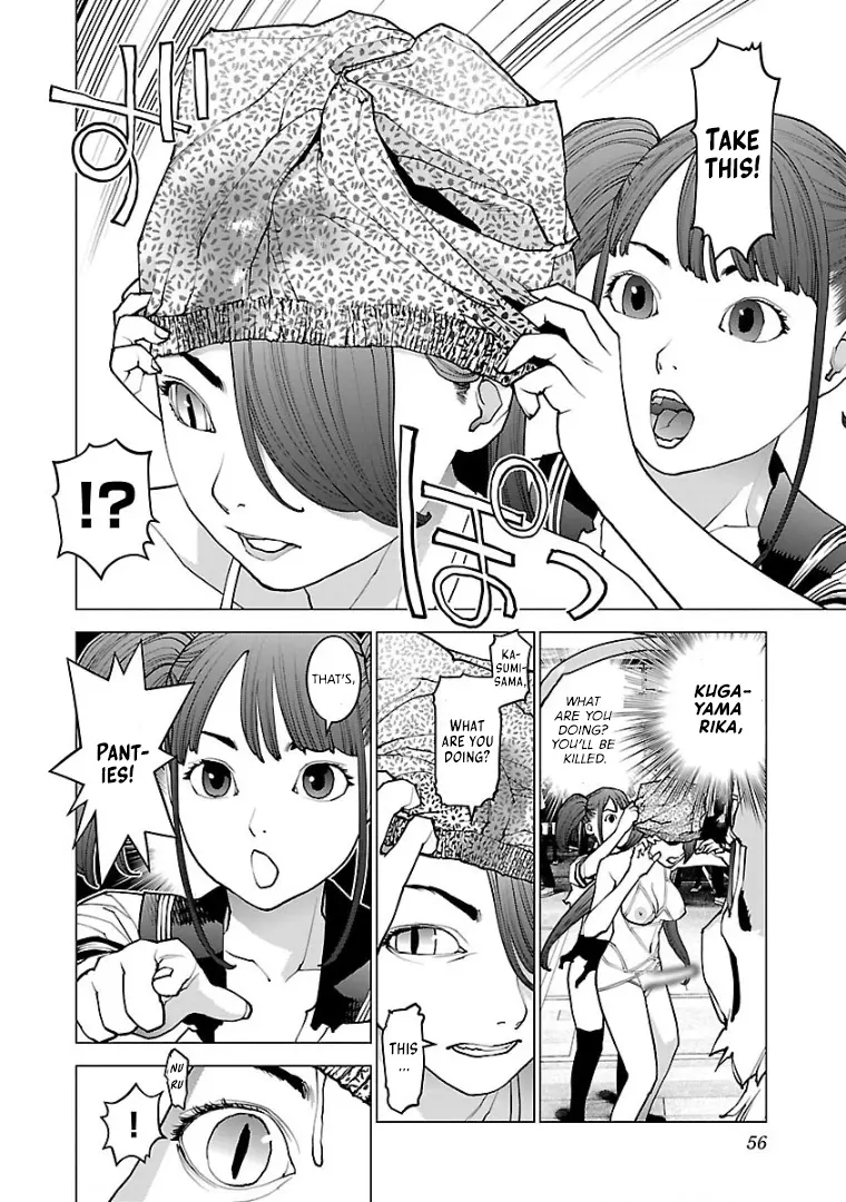 Seishokuki - Manga chapter 99 - page 4