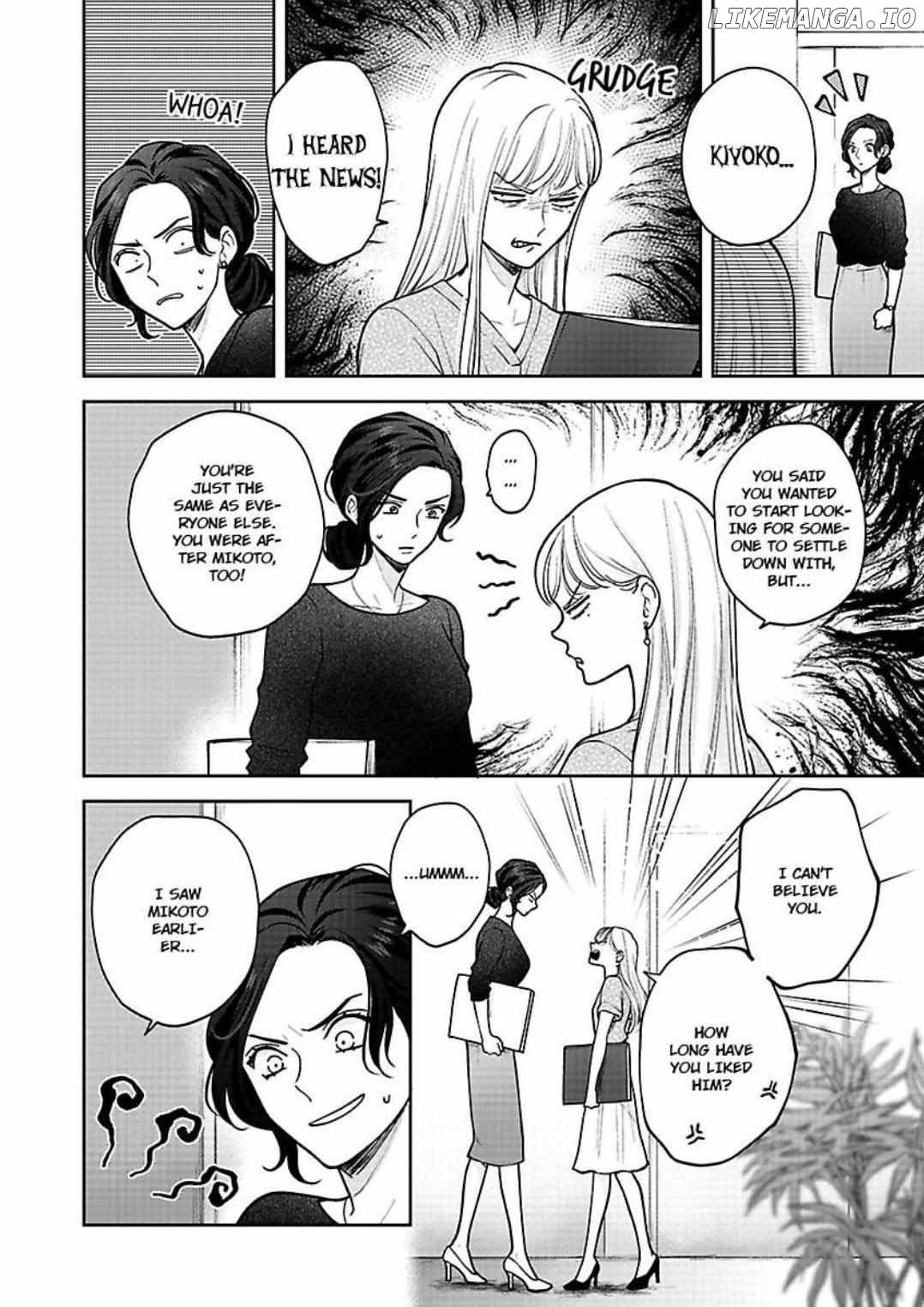 Princess to Knight-san - Saikyou ni Kawaii Kouhai ga, Kareshi na Wake Chapter 3 - page 11
