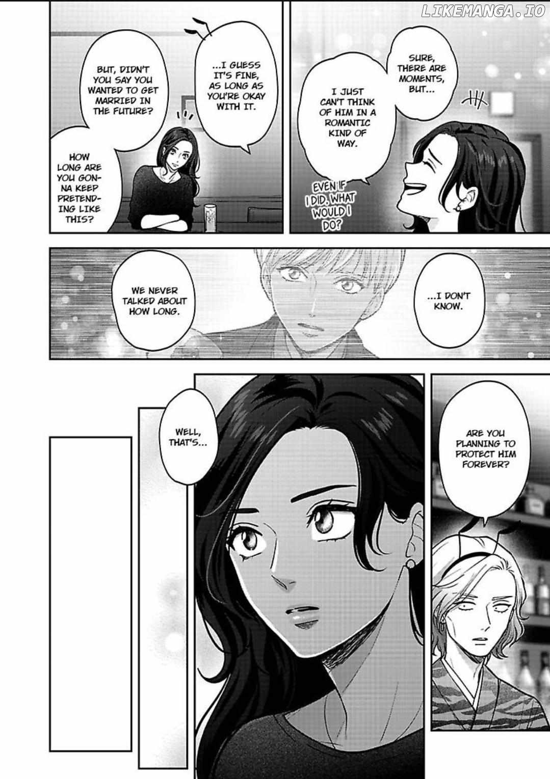 Princess to Knight-san - Saikyou ni Kawaii Kouhai ga, Kareshi na Wake Chapter 3 - page 17