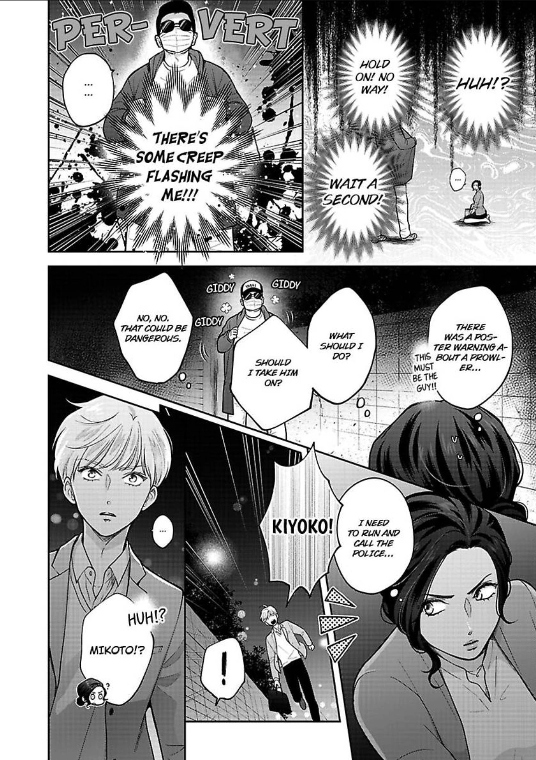Princess to Knight-san - Saikyou ni Kawaii Kouhai ga, Kareshi na Wake Chapter 4 - page 17