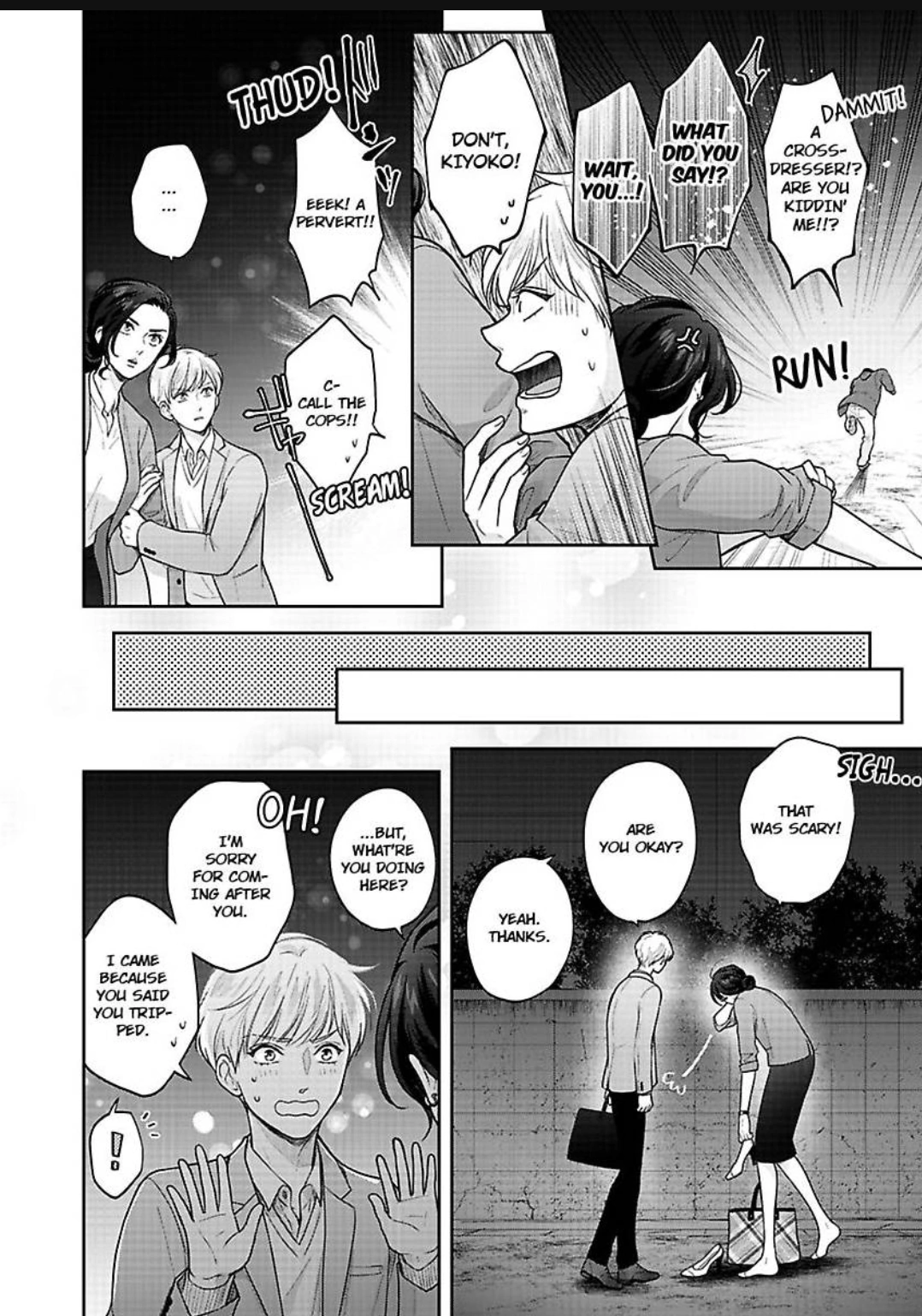 Princess to Knight-san - Saikyou ni Kawaii Kouhai ga, Kareshi na Wake Chapter 4 - page 21