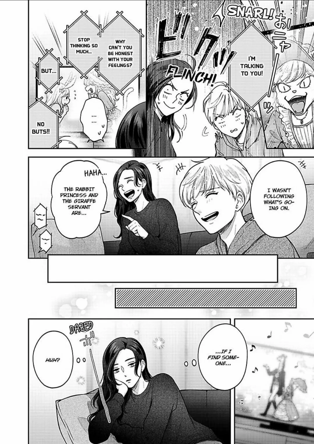 Princess to Knight-san - Saikyou ni Kawaii Kouhai ga, Kareshi na Wake Chapter 5 - page 23