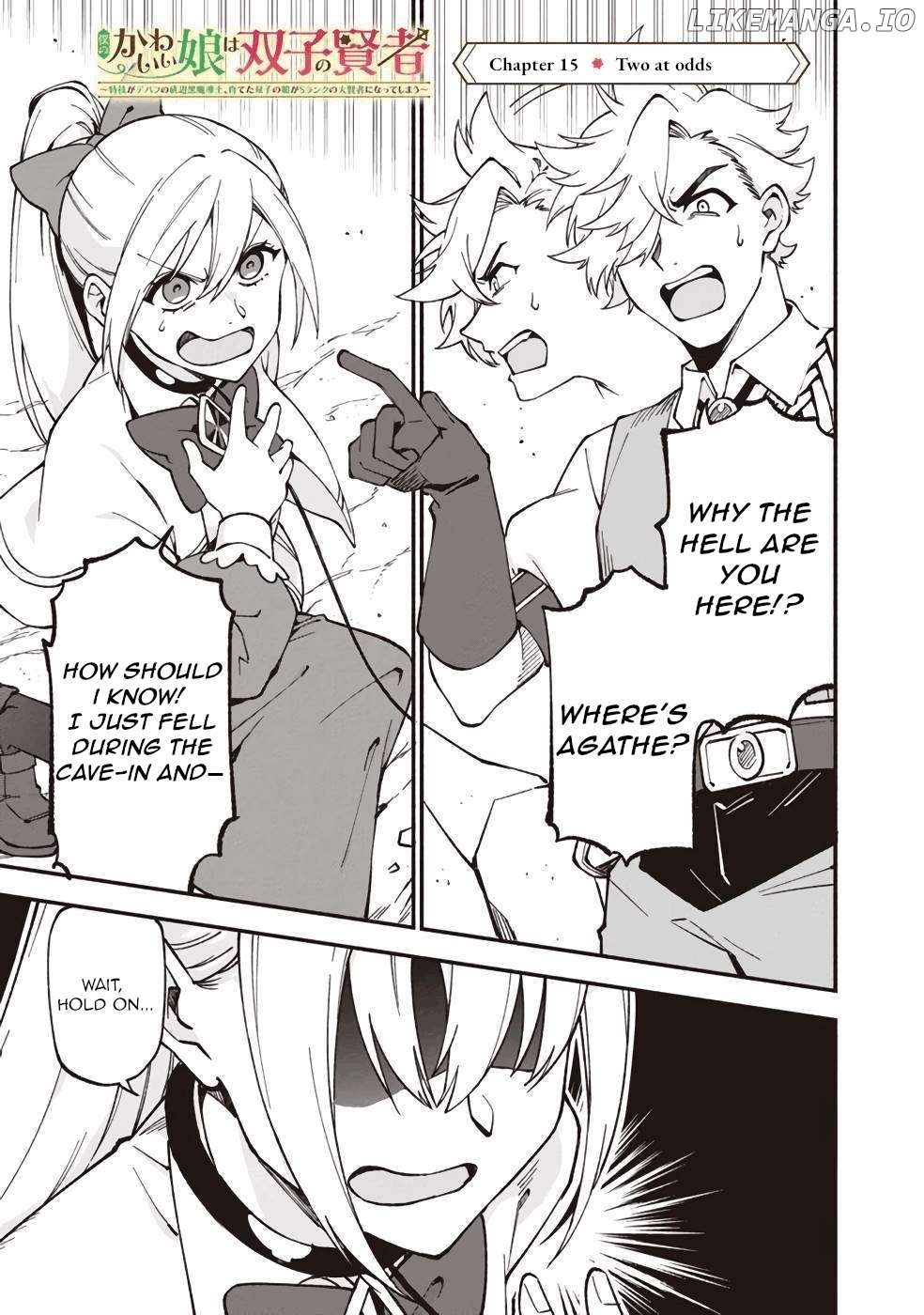 Boku no Kawaii Musume wa Futago no Kenja Chapter 15 - page 2
