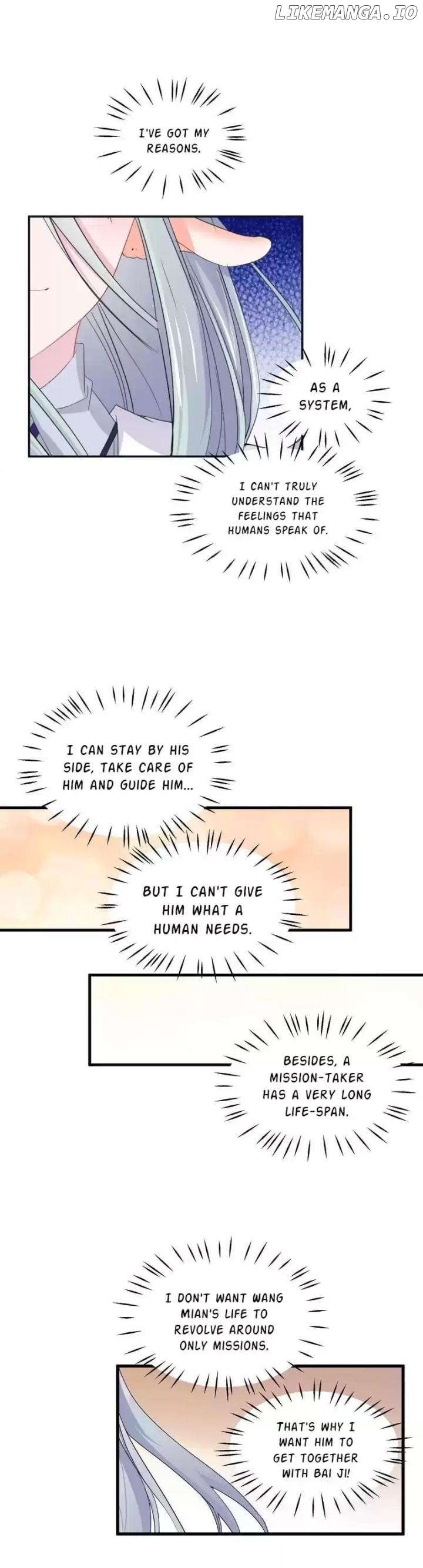 Zhongcai Shuo Wo Fei Zhu Duiyou Chapter 86 - page 19
