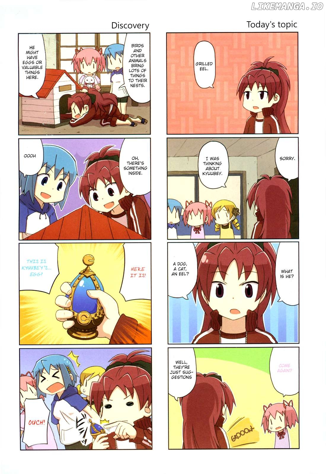 The Veranda of Madoka Chapter 7 - page 2
