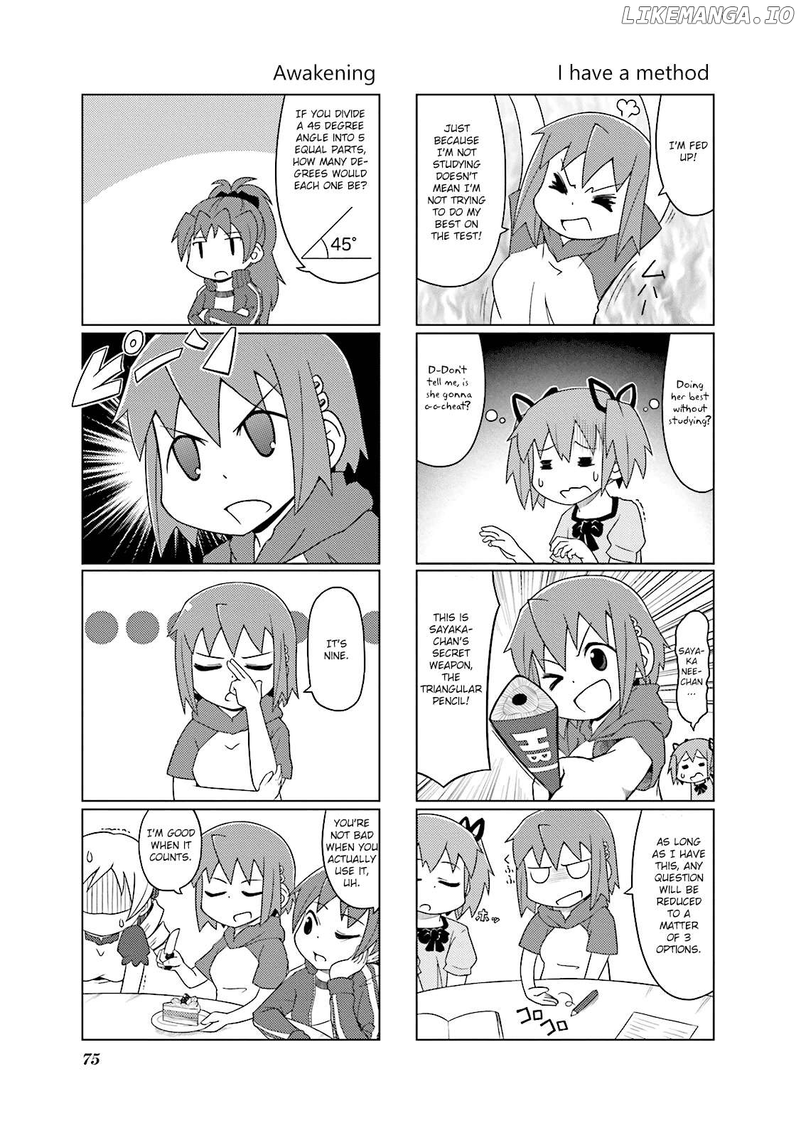 The Veranda of Madoka Chapter 7 - page 7