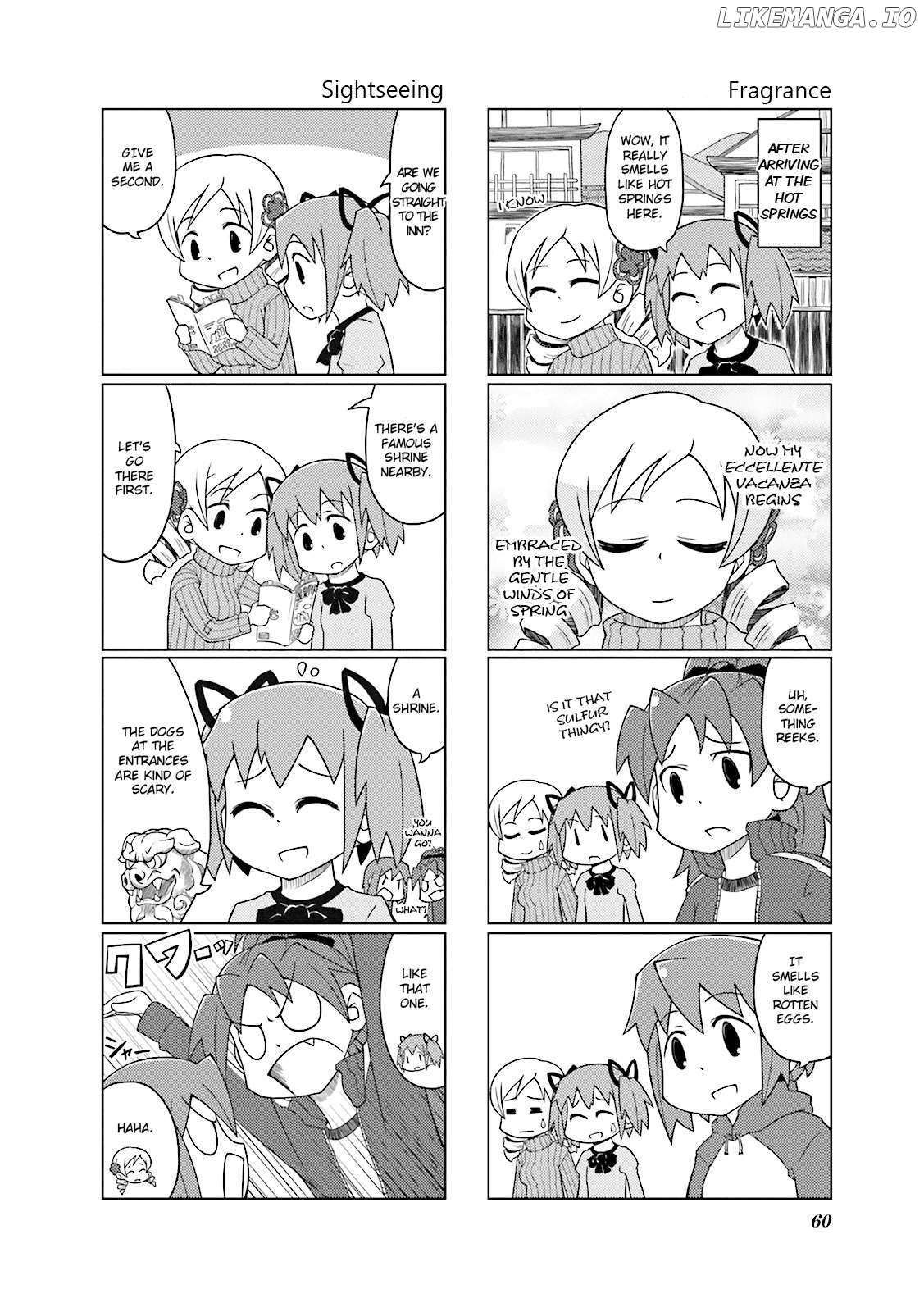 The Veranda of Madoka Chapter 6 - page 2