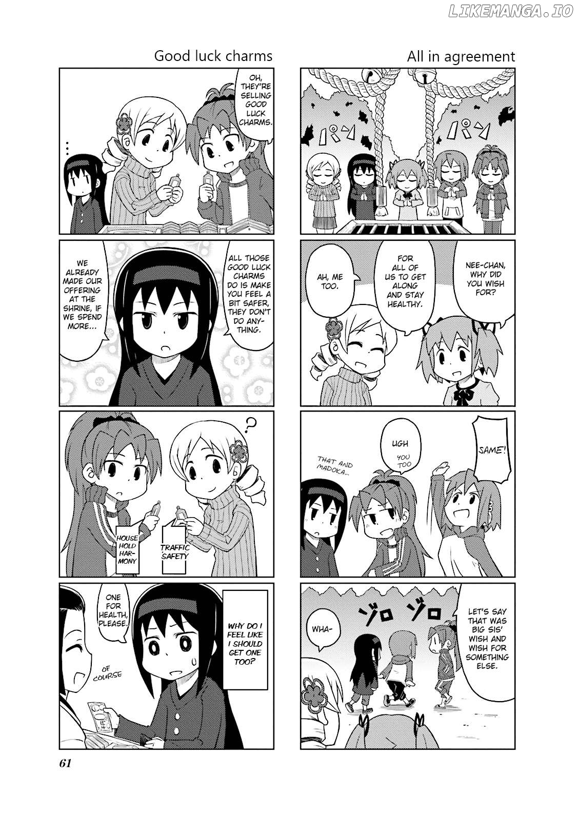 The Veranda of Madoka Chapter 6 - page 3