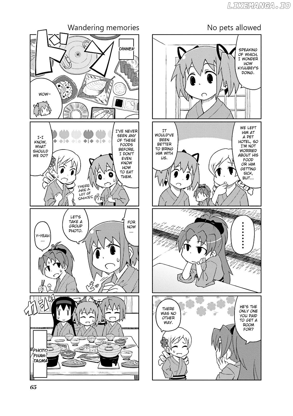 The Veranda of Madoka Chapter 6 - page 7