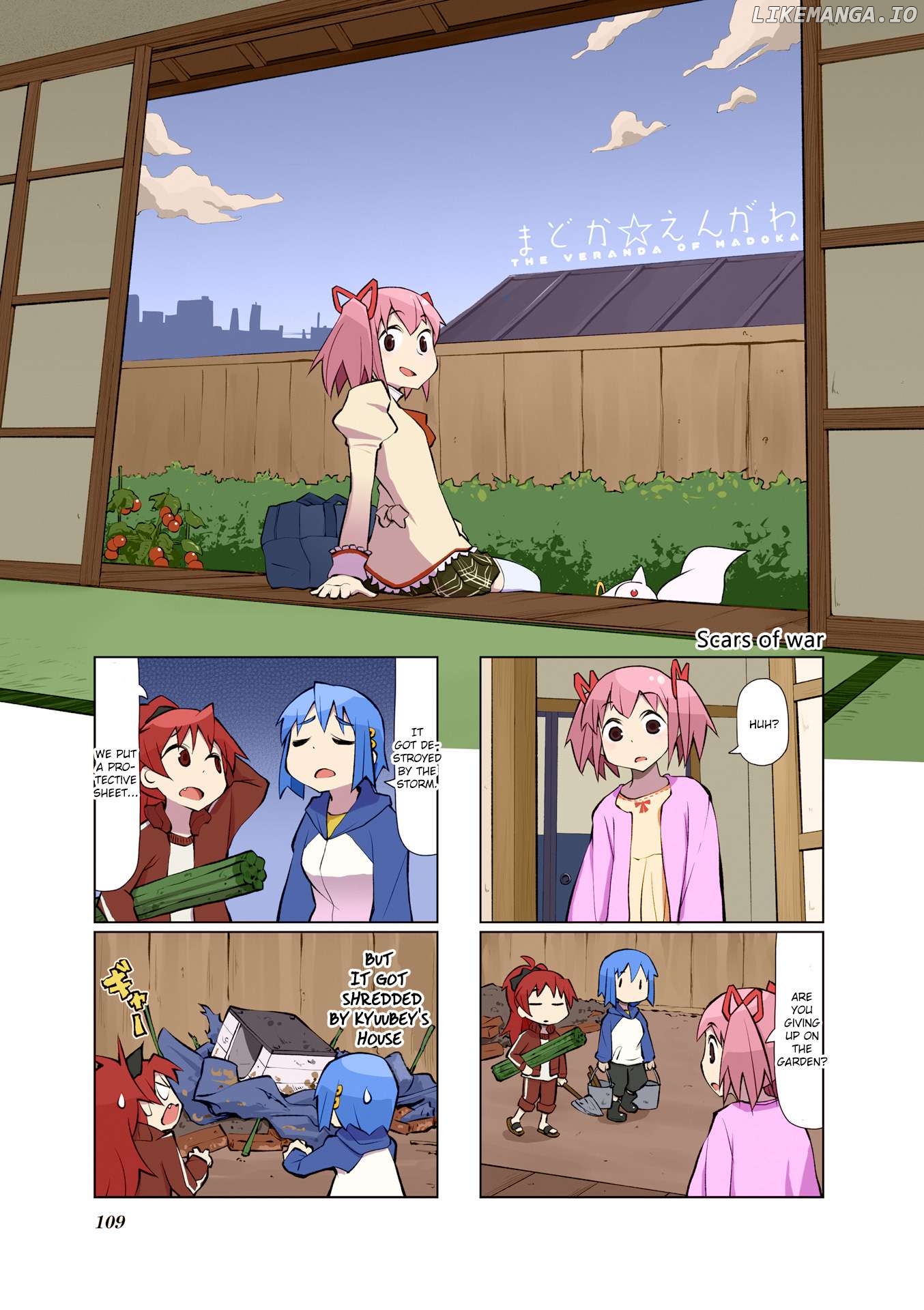 The Veranda of Madoka Chapter 32 - page 1