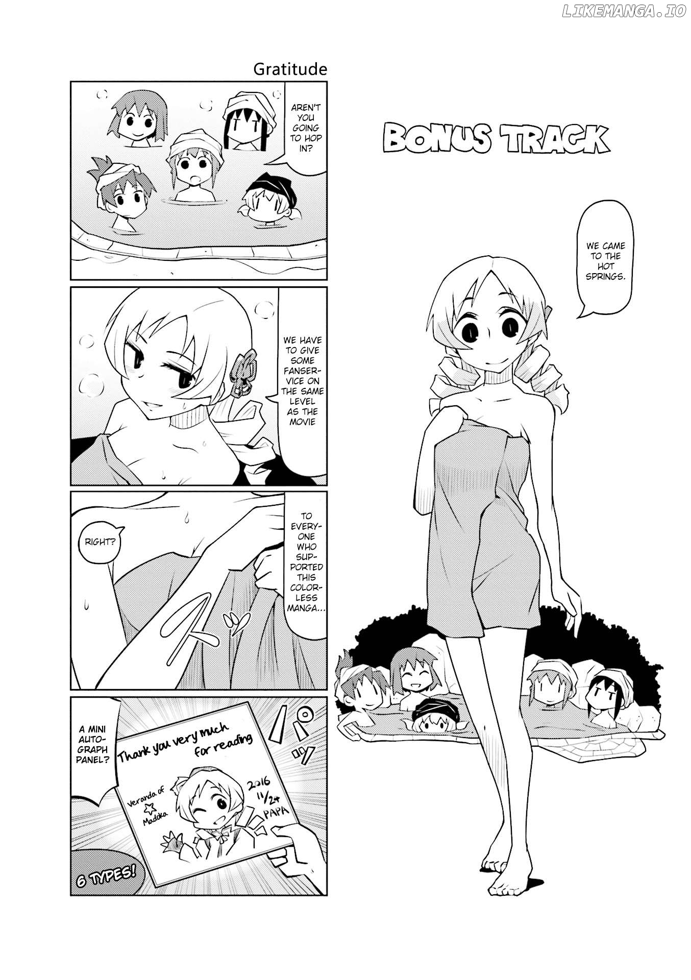 The Veranda of Madoka Chapter 32 - page 9