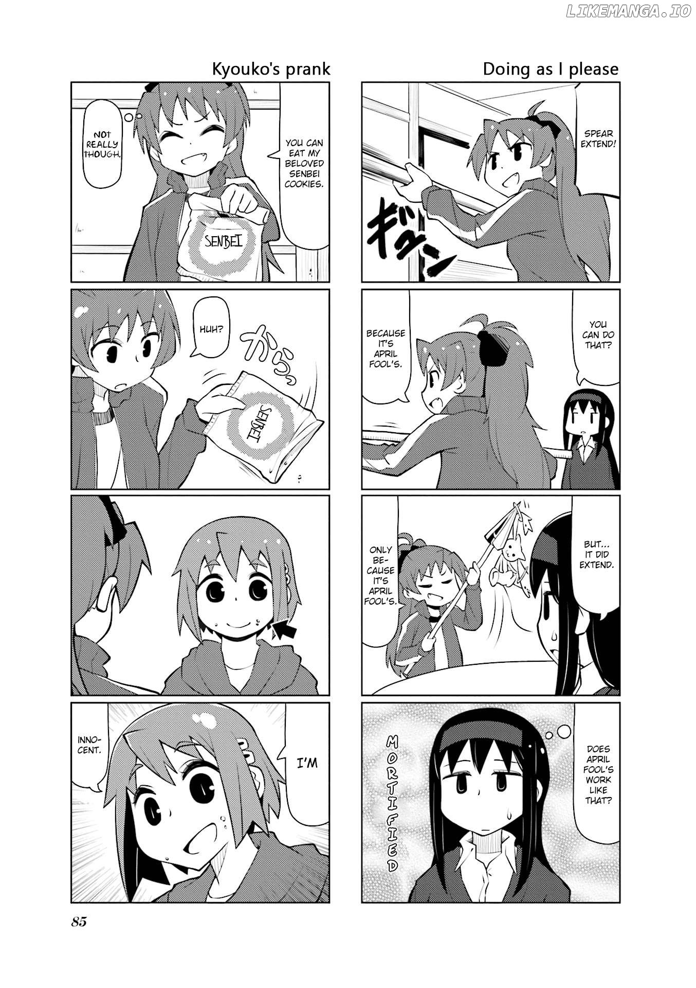 The Veranda of Madoka Chapter 29 - page 3
