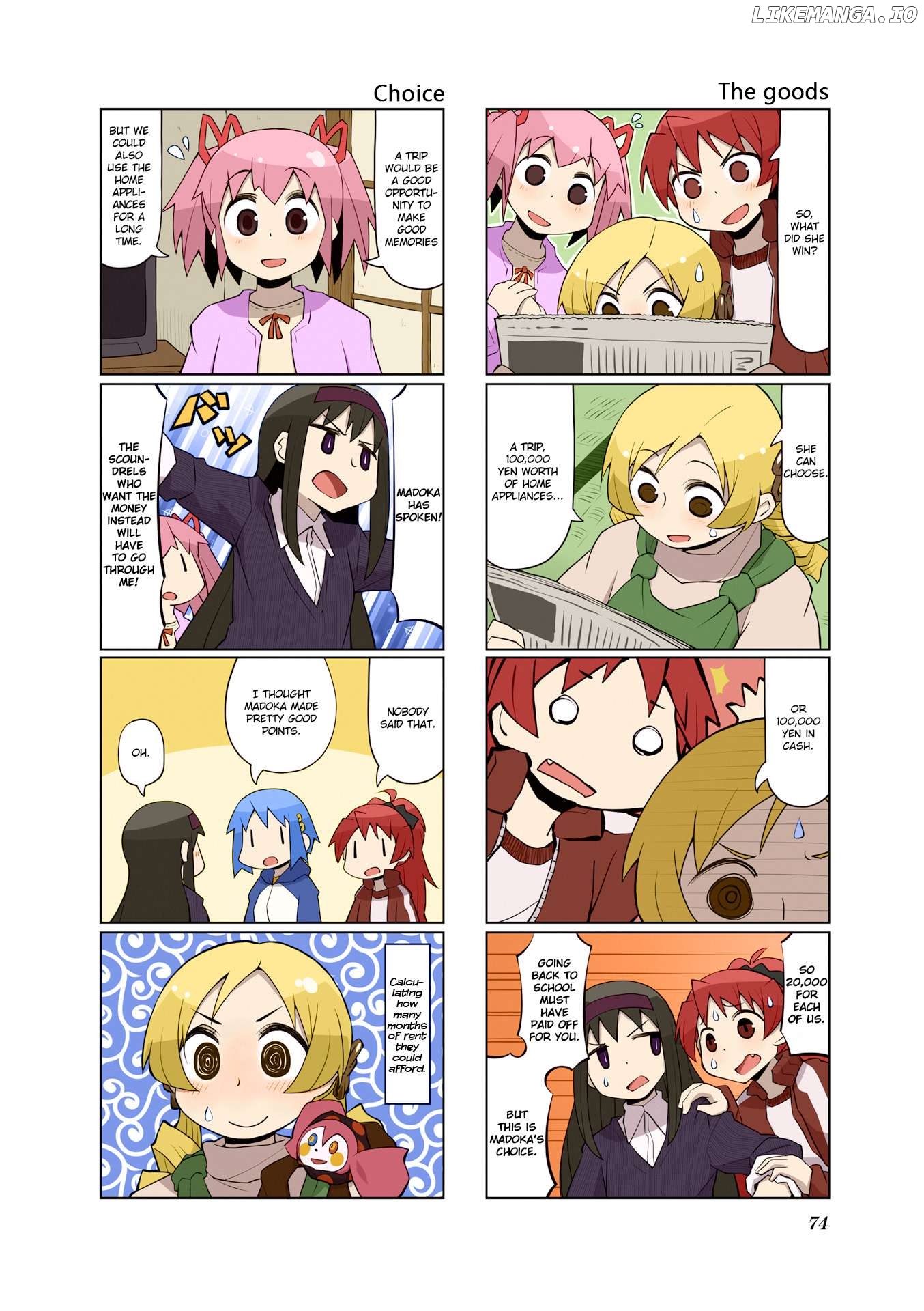 The Veranda of Madoka Chapter 28 - page 3