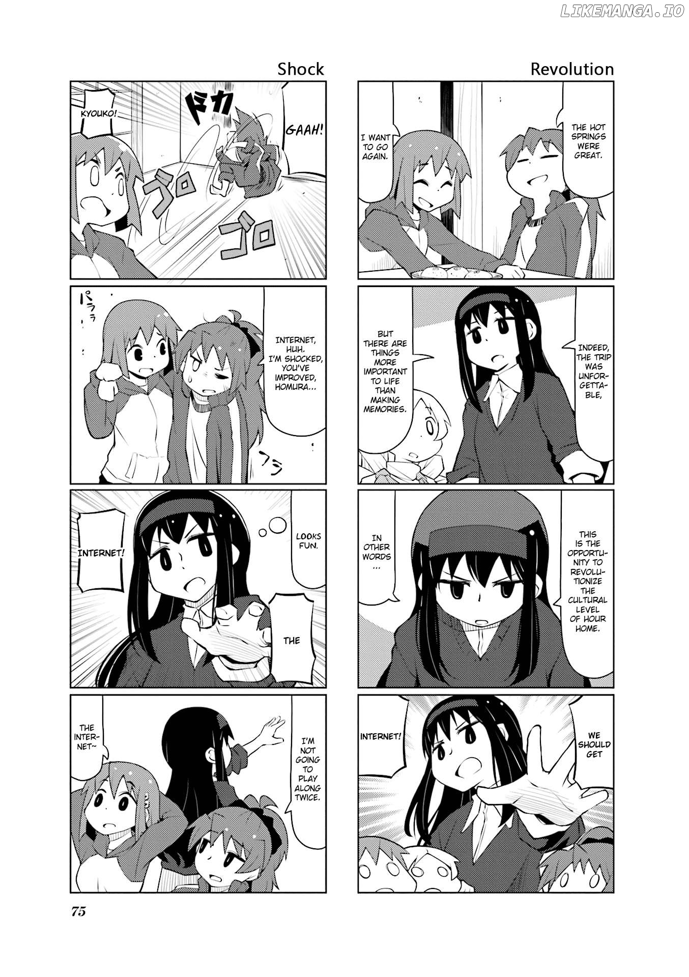 The Veranda of Madoka Chapter 28 - page 4