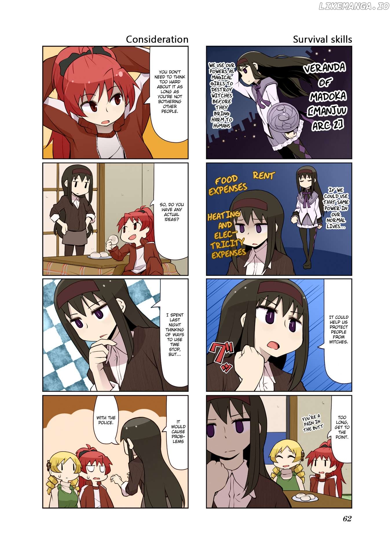 The Veranda of Madoka Chapter 27 - page 2