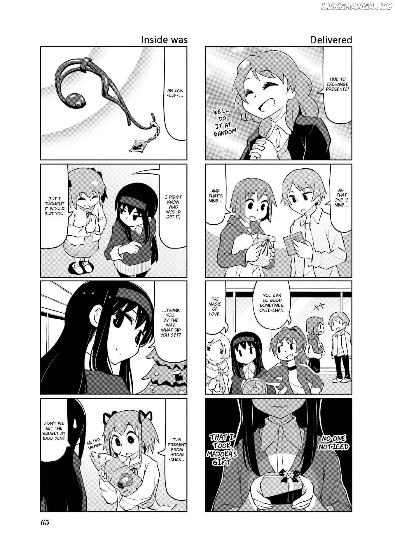 The Veranda of Madoka Chapter 27 - page 5