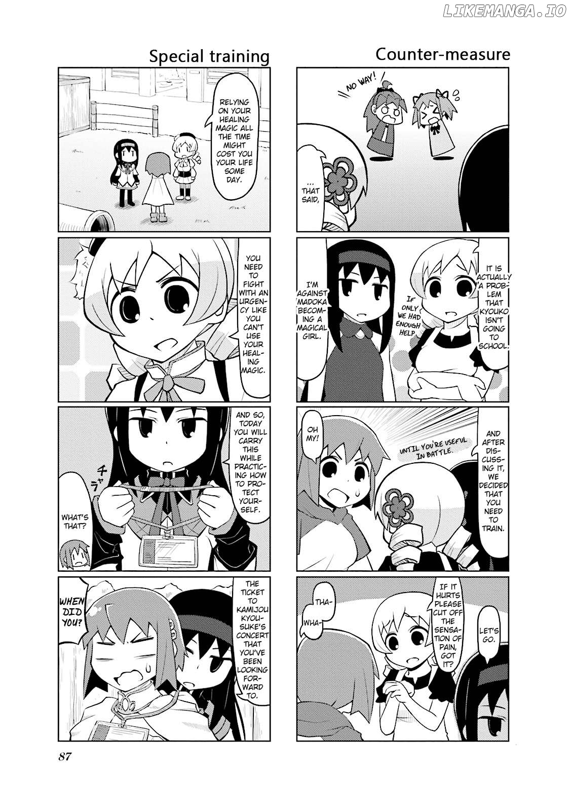 The Veranda of Madoka Chapter 19 - page 3