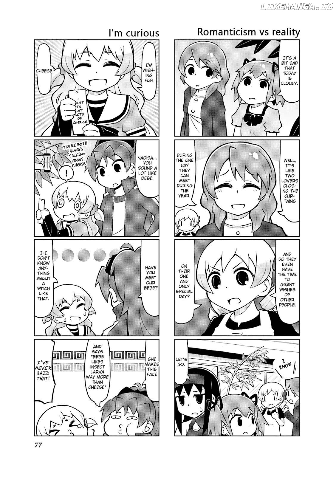 The Veranda of Madoka Chapter 18 - page 3