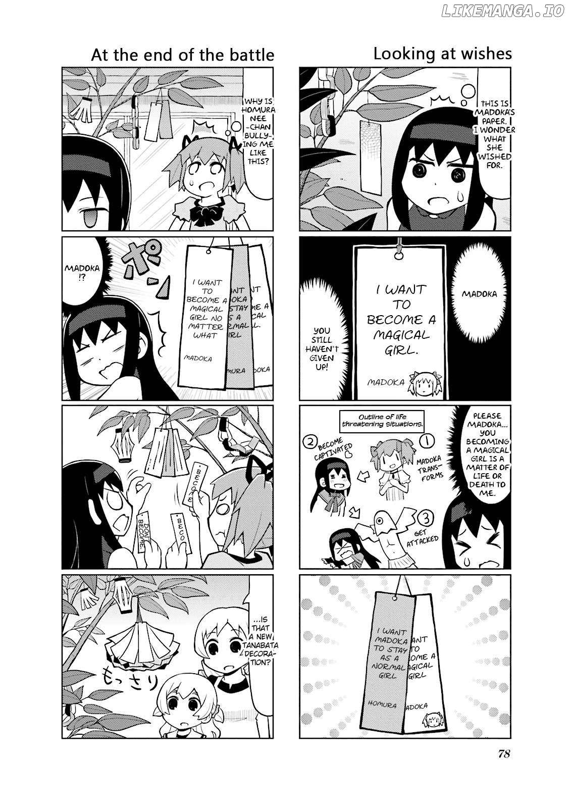 The Veranda of Madoka Chapter 18 - page 4