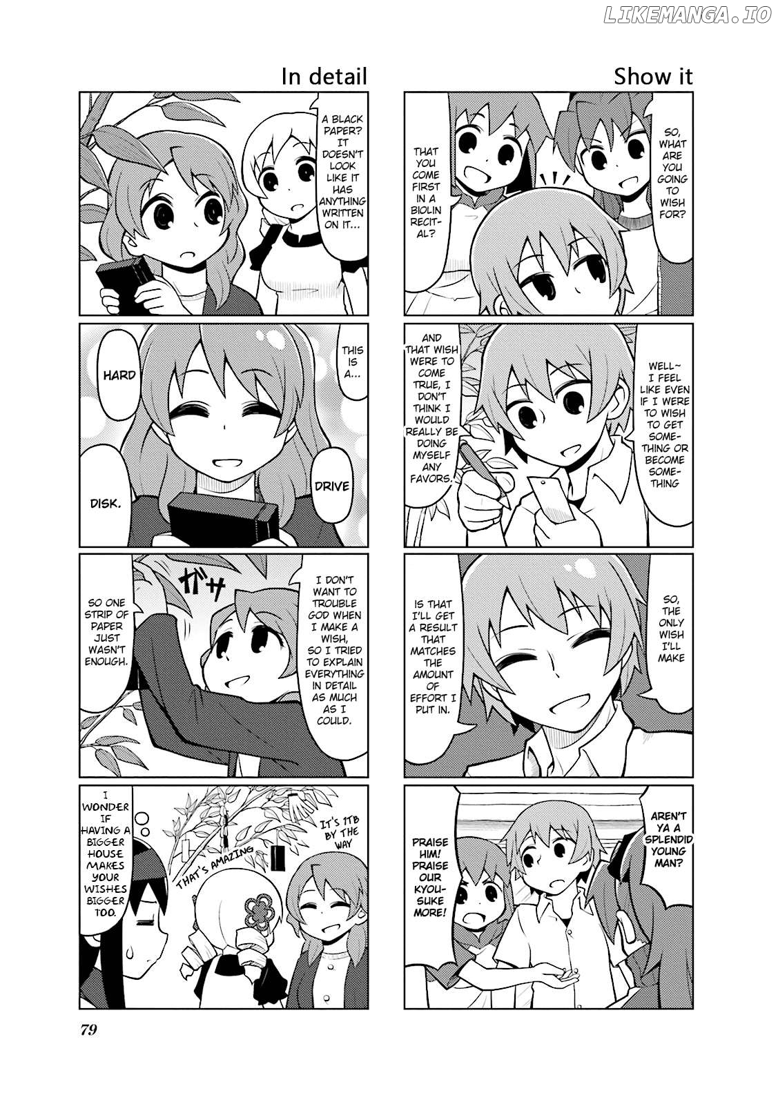 The Veranda of Madoka Chapter 18 - page 5