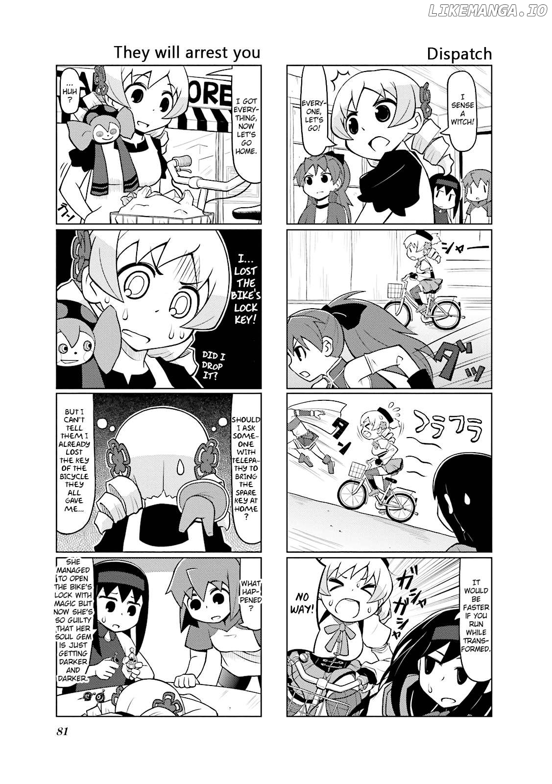 The Veranda of Madoka Chapter 18 - page 7